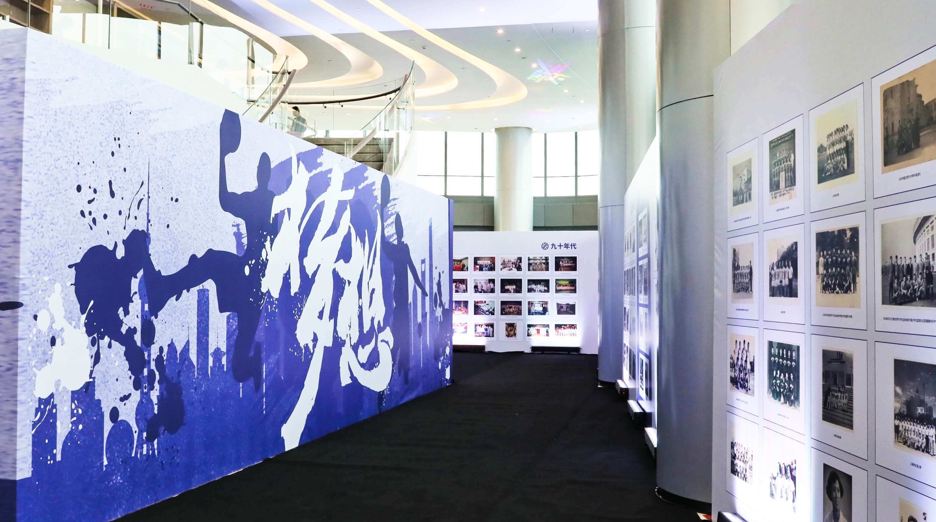 上海市篮球协会